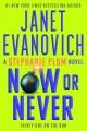 Now or Never Cover Image